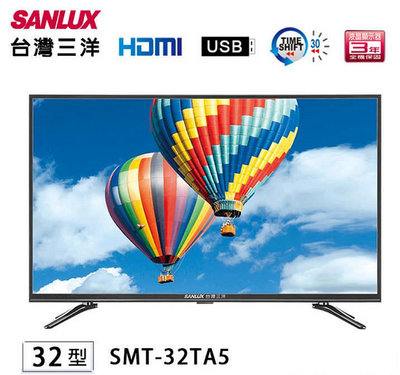 易力購【 SANYO 三洋原廠正品全新】 液晶顯示器 電視 SMT-32TA5《32吋》全省運送