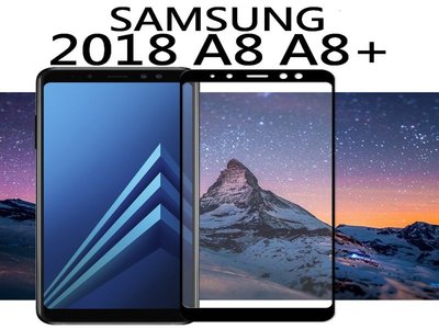 滿版 全屏 9H鋼化玻璃貼 SAMSUNG 2018 A8 A8+ A8 PLUS A8STAR