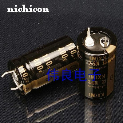 100uf/400V nichicon KX 音響開關 膽機專用音頻電解電容.