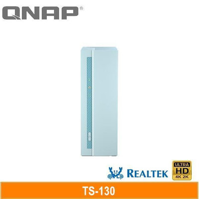 QNAP TS-130 1Bay 網路儲存伺服器(含WD 4TB 紅標)【風和網通】