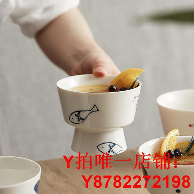日式可愛陶瓷高腳甜品碗酸奶碗布丁杯家用小碗日料餐廳釉下彩餐具