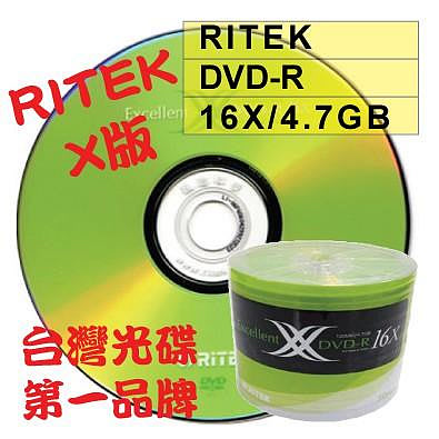 【台灣第一品牌】50片 RITEK X版 DVD-R16X/4.7GB/120MIN空白燒錄光碟片