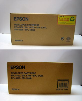 Epson S050010 原廠全新碳粉匣（5700/5800/5900/6100可用)