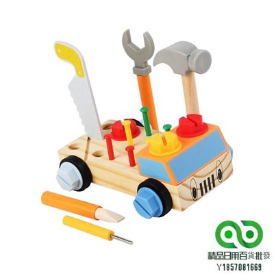 木製玩具套裝維修工具拆裝玩具早教車間兒童施工工具工作台男孩女孩學齡前【精品】