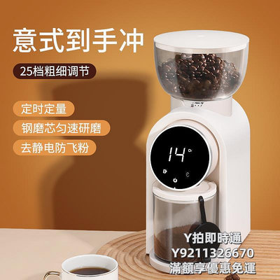 咖啡機電動磨豆機咖啡豆研磨機家用手沖意式磨粉機商用全自動磨粉咖啡機
