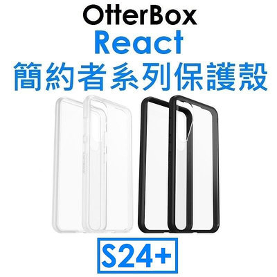 免運~【原廠盒裝】OtterBox Samsung 三星 Galaxy S24+ React 簡約者系列保護殼