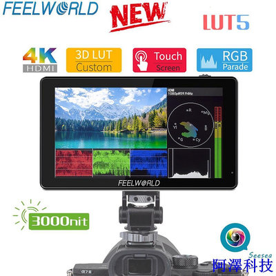 安東科技Feelworld LUT5 5.5 英寸超高亮度 3000nit 4K HDMI 輸入輸出觸摸屏數位單眼相機現場顯示器