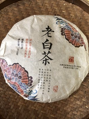 2015福鼎老白茶^^直購價700