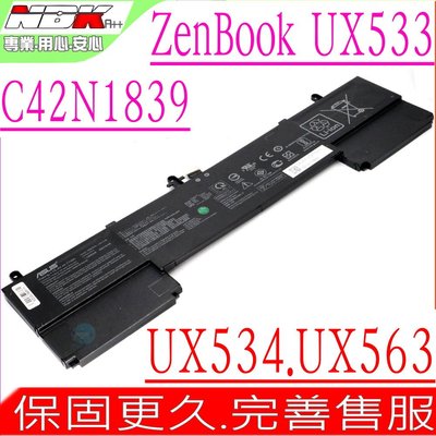 ASUS C42N1839 原廠電池 ZenBook UX534FA，UX534FAC，UX534FT，UX534FTC