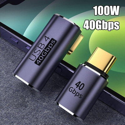 天極TJ百貨100w 40Gbps USB 4.0 兼容 USB 3.0 3.1 thunderbolt 3 4 Type-C 轉