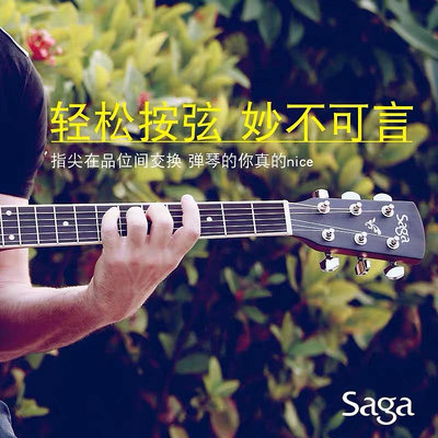 吉他Saga sf600 sf700c面單板民謠木吉他薩伽云杉男女學生sagasf800初