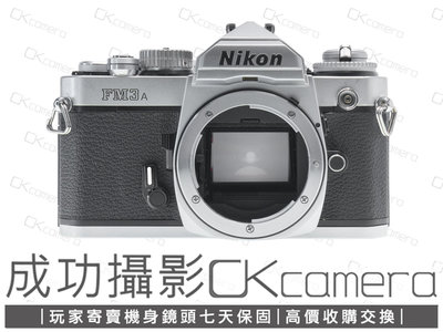 成功攝影 Nikon FM3A Body 銀 中古二手 一代銘機 135底片單眼相機 經典底片相機 保固七天