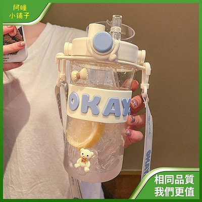 夏季 兒童 雙飲杯 便捷 大容量 水杯 高顔值 杯子 女生 簡約 運動 吸管 兒童水壺 吸管水壺