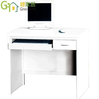 【綠家居】羅西斯 時尚白3尺木紋書桌/電腦桌