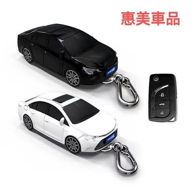 Toyota豐田 雷淩摺疊鑰匙套 汽車帶燈光車牌訂製車模型鑰匙包 鑰匙保護殼 鑰匙扣 惠美車品