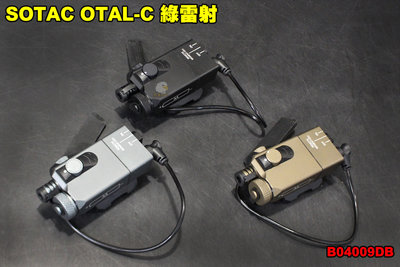 【翔準軍品AOG】SOTAC OTAL-C 綠雷射 快拆 老鼠尾 綠外線 雷射 綠光 夾具 配件 B04009DB