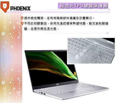 『PHOENIX』ACER Swift 3 SF314-511 專用 超透光 非矽膠 鍵盤保護膜 鍵盤膜