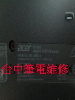 台中筆電維修:宏碁ACER Aspire A515-54G(N18Q13) 不開機 ,潑到液體 ,會自動斷電,主機板維修