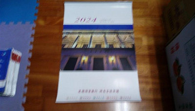 2024年月曆 台灣銀行 每本200元免運費