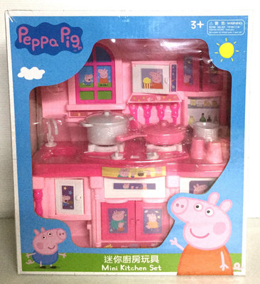 現貨 正版《Peppa Pig》粉紅豬小妹系列商品-餐廚玩具組 ST安全玩具