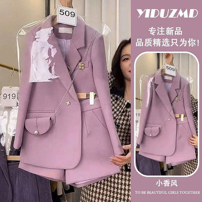 新品 冬季新款韓劇小香風套裝女高級感職業紫色西裝外套短褲兩件套