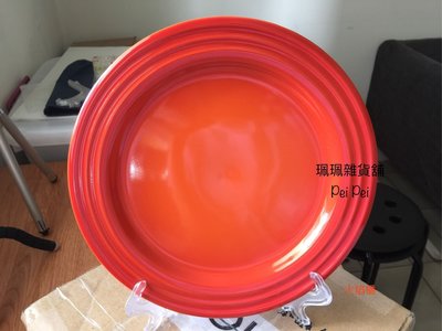 √限定特價√【珮珮雜貨舖】全新《LE CREUSET》陶瓷沙拉盤/餐盤 22cm 火焰橘 閃亮黃 馬賽藍 三色任選