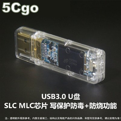 5Cgo【權宇】SSD 16G 16GB USB 3.0高速寫保護防寫開關 可當硬碟安裝系統啟動SLC隨身碟 含稅