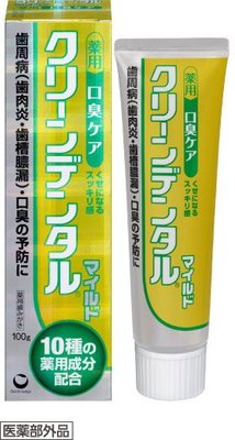 Miki小舖?日本帶回 第一三共 Clean Dental 小紅管 小黃管 牙膏 Kevin推薦100G