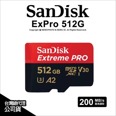【薪創新竹】SanDisk Extreme Pro Micro SDXC 512G 200/140M 記憶卡 公司貨