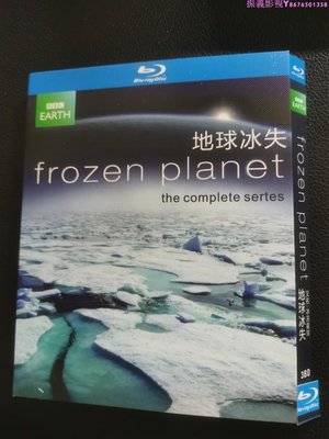 【地球冰失】BBC高分紀錄片BD藍光碟1080P高清收藏3碟裝…振義影視