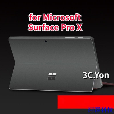 安東科技磨砂貼微軟surface Pro X Surface Pro 7 6 5 4 Go3 2背平板皮邊膜素色透明黑銀金白防刮