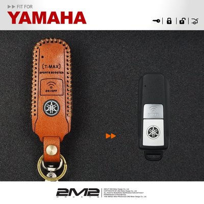 【2M2】義大利手工柔韌皮革 2017 2018 YAMAHA T-MAX 山葉機車 重機 鑰匙皮套 免鑰匙皮套