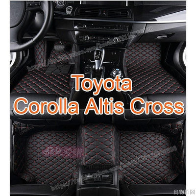 AB超愛購~適用Toyota Corolla Altis Cross腳踏墊 豐田阿提斯altis gr專用包覆式皮革腳墊cc