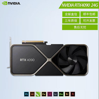 眾誠優品 全新英偉達NVIDIA Geforce RTX4090 4080 4070公版盒包AI深度學習 KF832