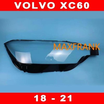 適用於18-21 富豪 VOLVO XC60 大燈 頭燈 大燈罩  燈殼 頭燈蓋 大燈外殼 替換式燈殼