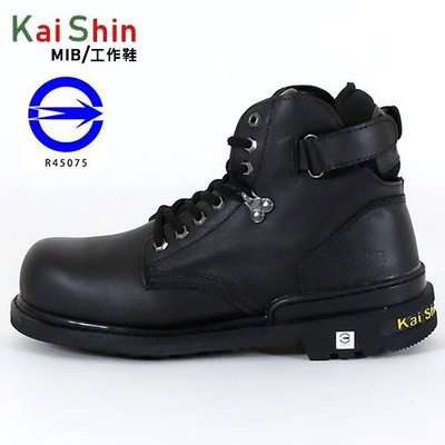 男款 MGA532 N01 凱欣 KS MIB CNS認證 真皮鋼頭高筒固特異 鋼頭鞋 工作鞋 安全鞋 Ovan