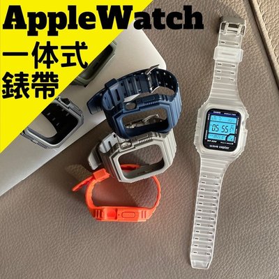 森尼3C-�� Apple Watch SE S6霧感 一體式錶帶 冰川 手錶殼防撞 卡西歐 casio 透明 防水 防摔 矽膠-品質保證