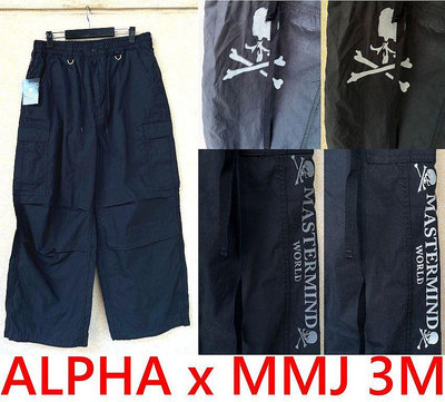 BLACK全新ALPHA x MASTERMIND JAPAN反光3M骷髏WORLD工裝軍褲MMJ傘兵褲/寬褲