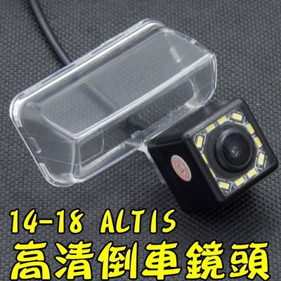 豐田 14~18 ALTIS 12顆LED補光 高清倒車鏡頭