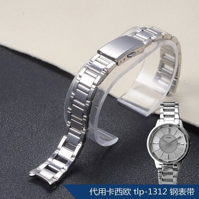 【熱賣精選】錶帶 鋼錶帶代用卡西歐MTP-1215 tlp-1312弧形接口錶帶14mm 配件 手錶配件 錶帶鋼帶 替換