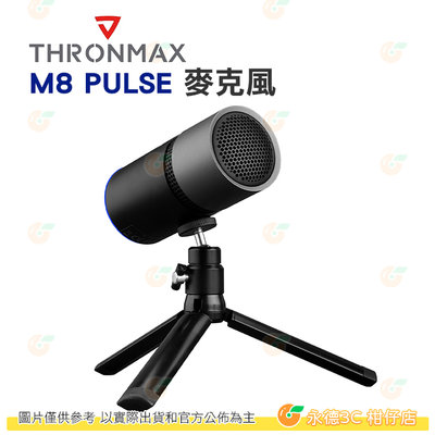 Thronmax M8 PULSE USB 麥克風 公司貨 心型 降噪 PODCAST 遊戲 實況 直播 訪談 錄音