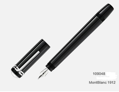 【筆墨精品】萬寶龍限量版 1912傳承系列金屬深灰 鍍  M尖伸縮安全款鋼筆 墨水筆109048 單筆