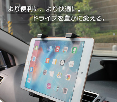 iPad mini air 2 3 4 Garmin86 車架吸盤 導航GPS支架 支架配件 汽車 吸盤 加長 底座 固定架