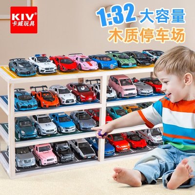【模型玩具】卡威1:32汽車玩具展示櫃車模停車位模型收納盒停車場場景男孩擺件-極巧