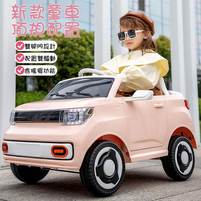 【淘氣寶貝】1046 -😍質感爆棚 全新升級款 頂規配置 俏皮外型迷你可愛 兒童電動童車 電動車 電動汽車 兒童汽車