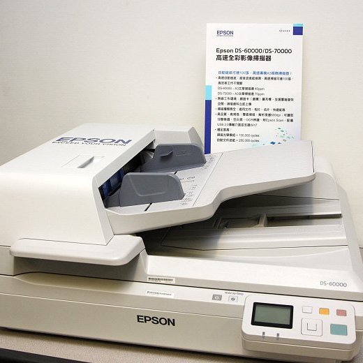 å«ç¨… å…é‹ åŽŸå» epson Ds 60000 Ds60000 A3å¹³å°é¥‹ç´™å¼é›™é¢è‡ªå‹•æ–‡ä»¶æŽƒæå™¨ Yahooå¥‡æ'©æ‹è³£