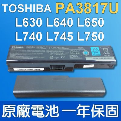東芝 TOSHIBA PA3817U-1BRS 原廠電池 L537 L600 L630 L635 L640 L645D