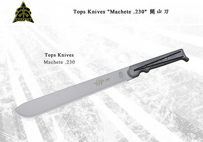 【angel 精品館 】美國 Tops Knives "Machete .230" 開山刀 露營刀 MAC-230