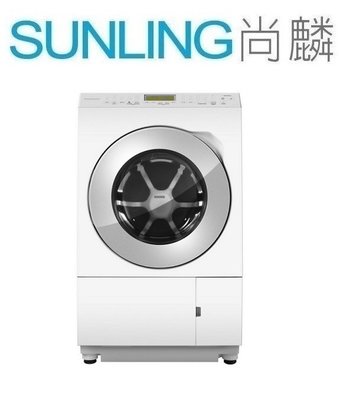 尚麟SUNLING 國際牌 12公斤 變頻洗脫烘 滾筒洗衣機 NA-LX128BL/NA-LX128BR 日本原裝