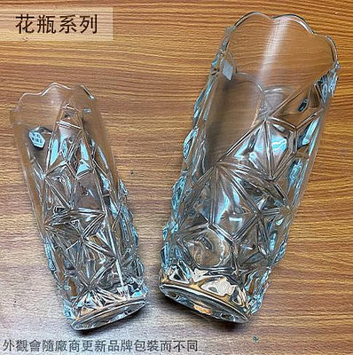:::建弟工坊::玻璃 冰晶 花瓶 北歐風 玻璃花瓶 透明 玻璃瓶